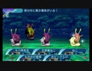 せかくろにトライ ★実況プレイ Part92