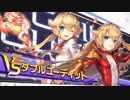 UNITIA ギルクエ vsWユディ 7/14 [1550992*2GP]