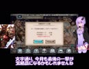 ギルザが召喚祭50連と宝結晶と虹クリ回すってよｗｗ　【幻獣・契約】【クリプトラクト・クリプト】【ガチャ・ギルザ】【クリコレ・召喚祭・ヒロセン】