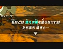 ゼルダの伝説 Breath of the Wild を気ままに実況プレイ Part131