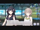【シャニマス】シナリオイベ＆サポイベを楽しく鑑賞【ストレイライト】Part.3