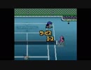 マリオテニスGB　Part2