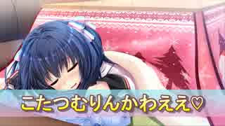 part11「ココロネペンデュラム　体験版」エロゲ実況