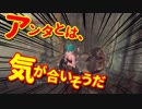 【初見】厨二病の私が嫁を作ってダクソ２をやる【実況】part33-1
