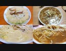 【閲覧注意】ある日の飯テロ（その５０）