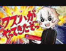 クズハがやってきたぞっ