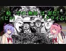 【あざみライン】ロードバイク車載はじめました７(仮)【withごはんさん】