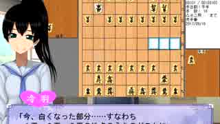 【れゆ将棋】第３・４局　敵陣突破