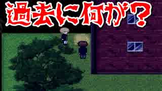 【実況】過去にあった話との繋がり...。【怨ノ鬼#6】