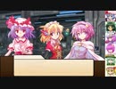 【SW2.0】東方紅地剣　S24-6【東方卓遊戯】