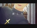 【Fate人力】ドラマツルギー【天草四郎】