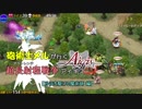 砲術士メルが行く超長射程(アウトレンジ)戦争アイギス【砂浜を駆ける魔術師 編】