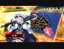 【三国志大戦4】虎の国からお届けします。◆19◆（無編集）