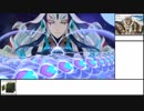 【FGO】始皇帝疑似単騎　高難易度「怒涛！かかれ柴田！」【ゆっくり実況】