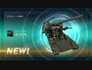 [バトオペ２] 通りすがりの戦場 The 2nd encounter Part.11