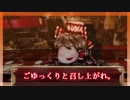 ゆっくりホラーレストラン１５話