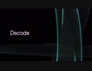 【#2】Decode 歌ってみた【AKT】