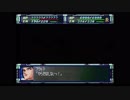 スーパーロボット大戦F完結編　精神コマンド禁止動画　DCルート　第75話　1/2　『翻る叛旗』　