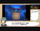 【ゆっくり】スチームゲームフン詰まり
