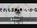 【15分で蟻が】人質交換【歌ってみた】
