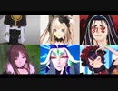【Fate/MMD】短め動画まとめ②