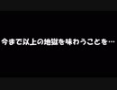 【きづいたら買い物縛ってたプレイ】カップヘッド/Cuphead Part4【アフレコ解説実況】