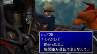 初見(仮) FINAL FANTASYⅦ 実況プレイ Part81