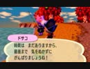 【実況】美味そうな住人しか住めナイ村へ行こうよ【どうぶつの森】 #197