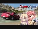 【ボイチェビ車載】Midship Runabout～MR2ラストドライブ_Part2