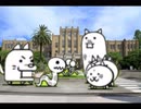 【今日のにゃんこ】宮崎県庁職員も真面目に仕事してたのにリア充が執拗に絡んできた【part 5】