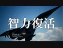 Ace Combat 7 Multiplayer201  バトルロイヤル  ADF-11F + UAV