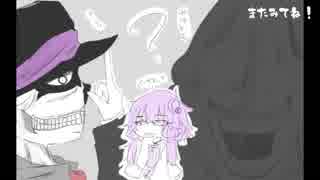 教えて！ゆかりさん+α【SCP-JP】Part22