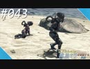 【#043】ニアたんの人が惑星ミラを探索する実況【ゼノブレイドクロス】