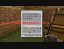 建築の匠は最果てへ【Minecraft】４
