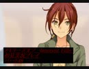 【さらばメモオフ】メモリーズオフ -Innocent Fille-初見実況プレイ パート48