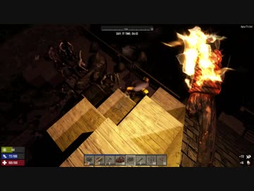 [7DTD] 5分で支度しな！3 [α17.4]