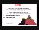 （解説付き）巨人ヨーム戦ラテン語歌詞翻訳（意訳版）