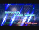 猛烈宇宙交響曲第七楽章「無限の愛」〜LIVE sound (Guitarist) Mix〜