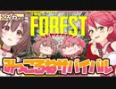 照れころね【戌神ころね】