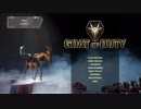『バカゲー』ヤギが主人公のFPSゲームが面白い！！『Goat of Duty』