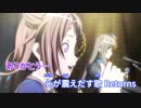 Returns[ONVOCAL]ニコカラ