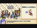 【ゆっくり】ざくざくアクターズ・解説プレイ29【biimシステム】