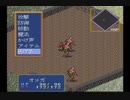 【PC-FX】ﾙﾅﾃｨｯｸﾄﾞｰﾝFX　プレイ動画 探索メイン02