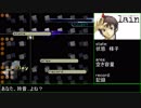 PS版 serial experiments lain Cou041～050 字幕付 1080p 60fps