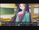 PS2水月_part.147 みずかべ_2