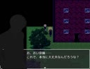 【実況】洒落にならない程恐ろしい憎悪『怨ノ鬼』(6)