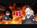 あかりちゃんVSチート