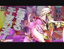 【EX00 マリク】アニオタwlw
