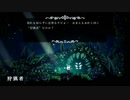 【Hollow Knight】ちょろっと字幕プレイpart4
