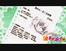 狼きゅーぶ！交流戦夜会話（後編）